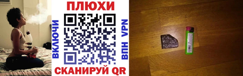 Магазины продажи наркотиков Фрязино APVP Меф ГАШИШ Канабис Кокаин