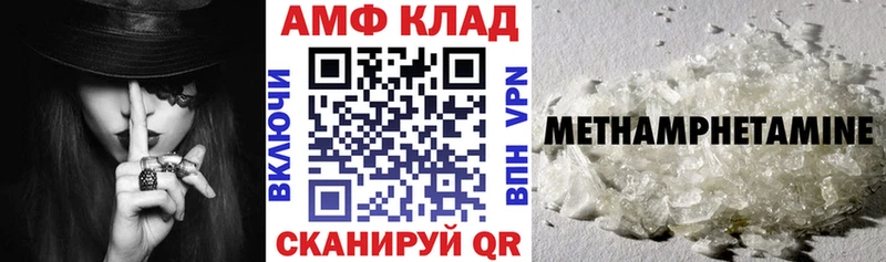 Амфетамин 97%  Фрязино 