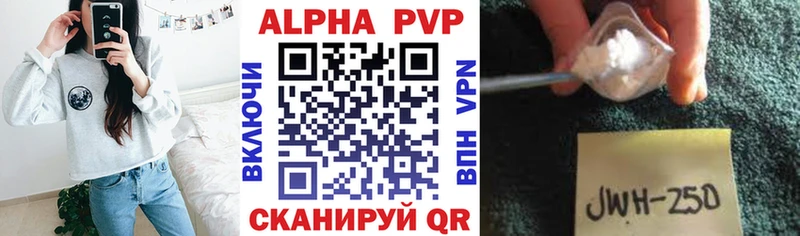 APVP Crystall  Фрязино 