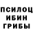 МДМА кристаллы UnusualBug