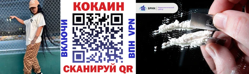 Кокаин FishScale  купить наркотик  Фрязино 