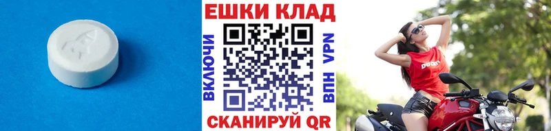 shop как зайти  Фрязино  ЭКСТАЗИ 99% 