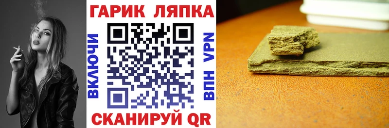 ГАШ Cannabis Фрязино