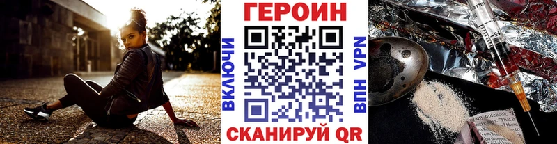 ссылка на мегу ССЫЛКА  Фрязино  ГЕРОИН гречка  дарнет шоп 