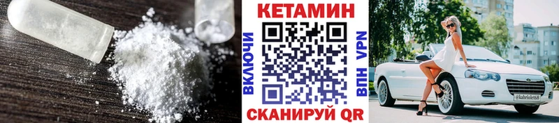 цена   Фрязино  Кетамин ketamine 