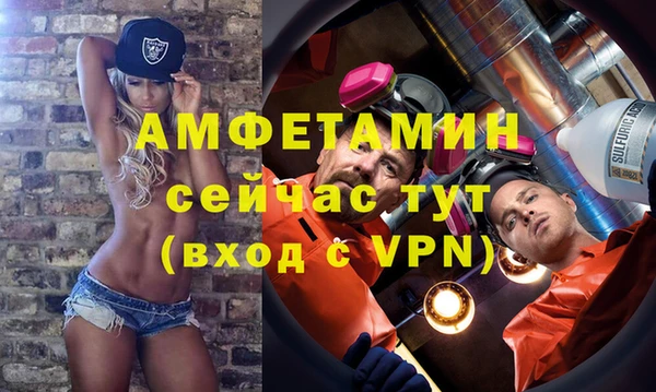 синтетический гашиш Абаза