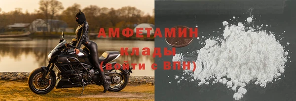 синтетический гашиш Абаза