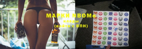 mix Абинск