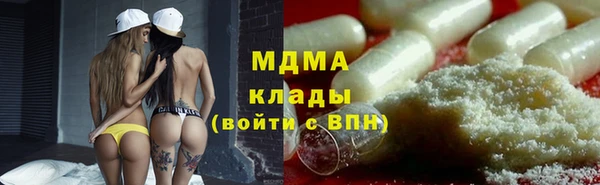 mix Абинск