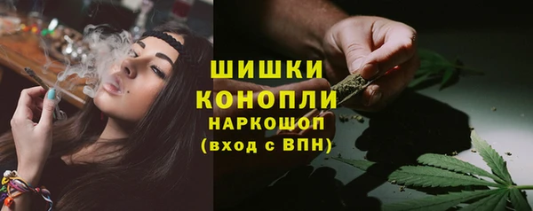 синтетический гашиш Абаза