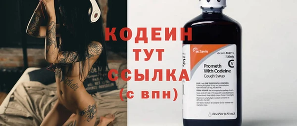 mix Абинск
