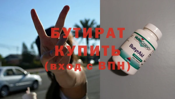 твердый Абдулино