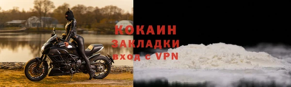 mix Абинск