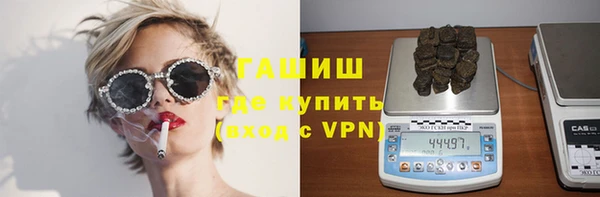 синтетический гашиш Абаза