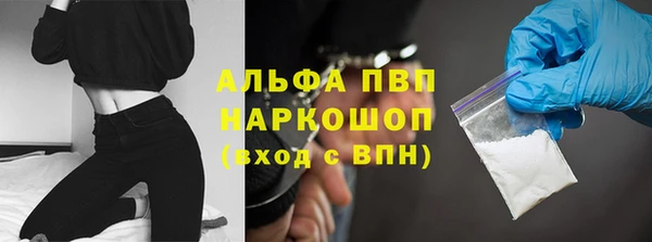твердый Абдулино