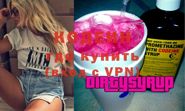 mix Абинск