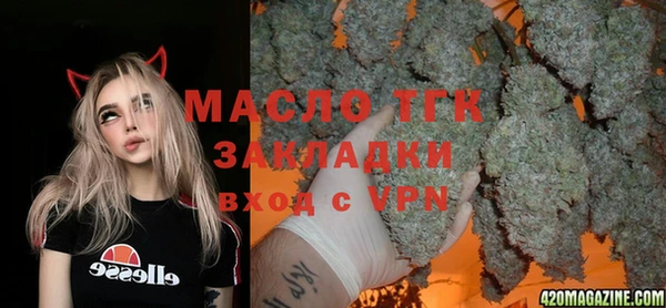 синтетический гашиш Абаза