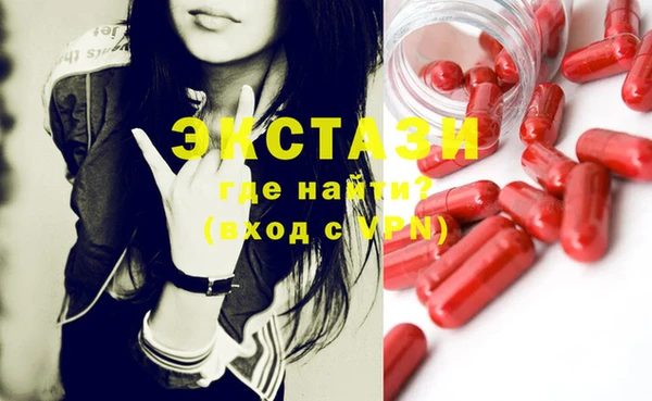 твердый Абдулино