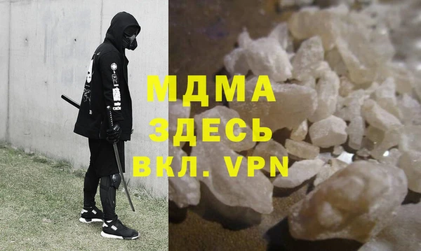 твердый Абдулино