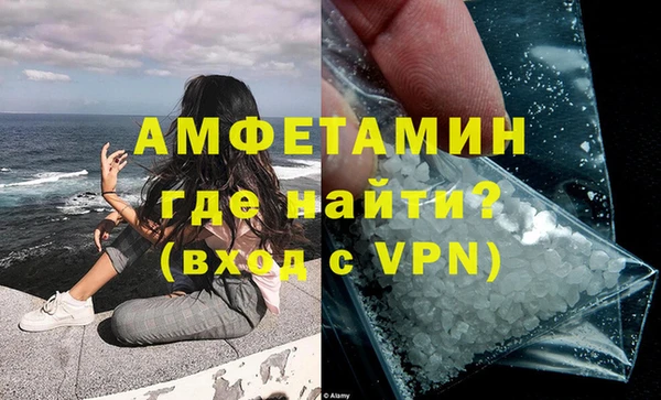 синтетический гашиш Абаза