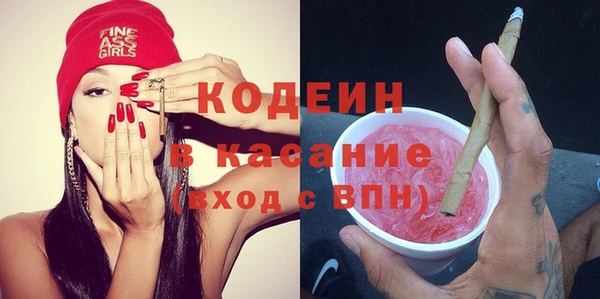 твердый Абдулино