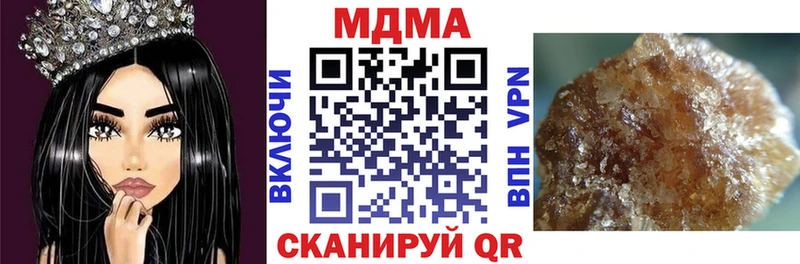 МДМА Molly  Фрязино 