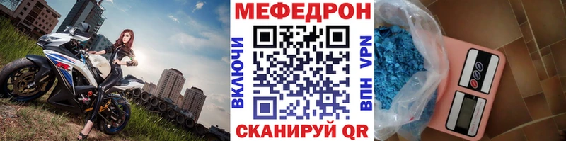 Меф кристаллы  мориарти какой сайт  Фрязино  цена  