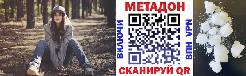 omg рабочий сайт Фрязино МЕТАДОН мёд