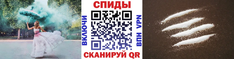 блэк спрут сайт  Фрязино  МЕТАМФЕТАМИН пудра 