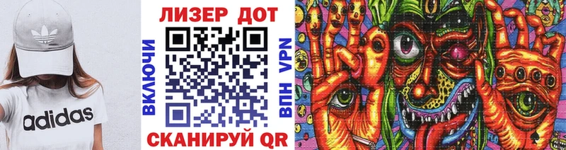 МЕГА ссылка  где купить наркотик  Фрязино  Марки N-bome 1500мкг 