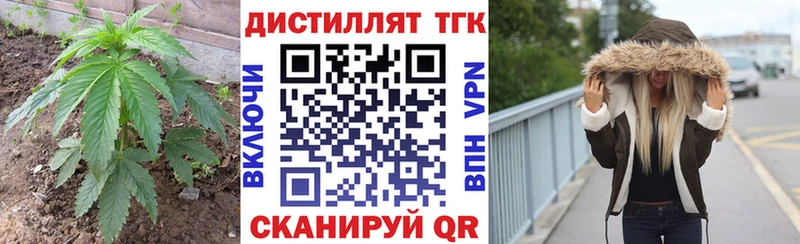 наркота  Фрязино  ссылка на мегу зеркало  ТГК вейп с тгк 