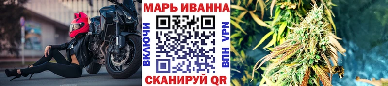 цена ОМГ ОМГ вход Бошки Шишки OG Kush Фрязино